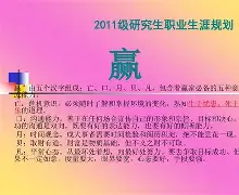sask职业生涯(sakula职业生涯)